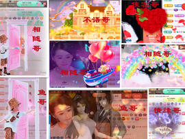 爱笑🌺用心唱歌主播照片