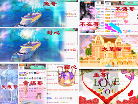 爱笑🌺用心唱歌主播照片
