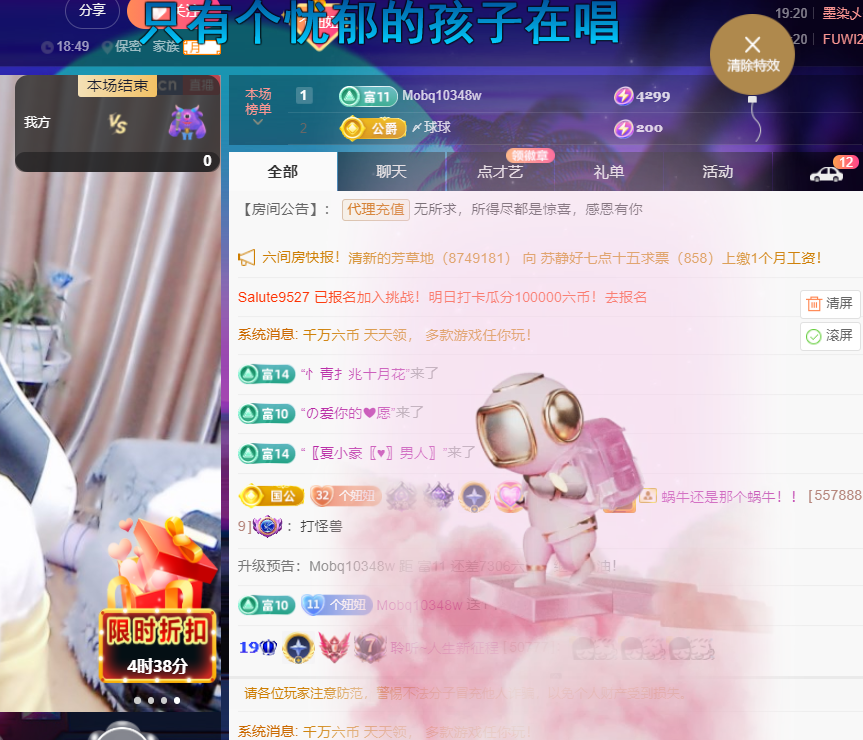聆听~福妞儿的图片