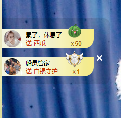 蜜大寶💋钱到兜里来主播照片