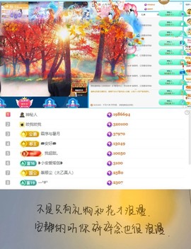 谁的糖。主播照片