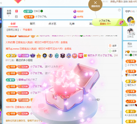 读书去了，有亿点忙主播照片