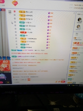 小谢农村田园生活主播照片