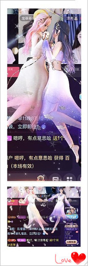 诺er💕好运常伴主播照片