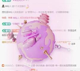 岚☆若冰♂的图片