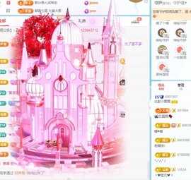 北家黄黄求票主播照片