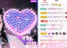 一字马~依棠主播照片