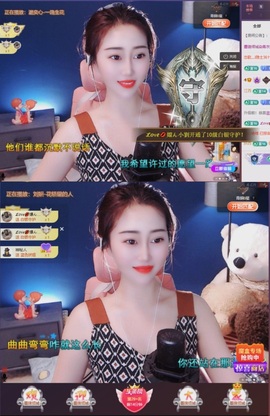 🌸嬛嬛吖主播照片