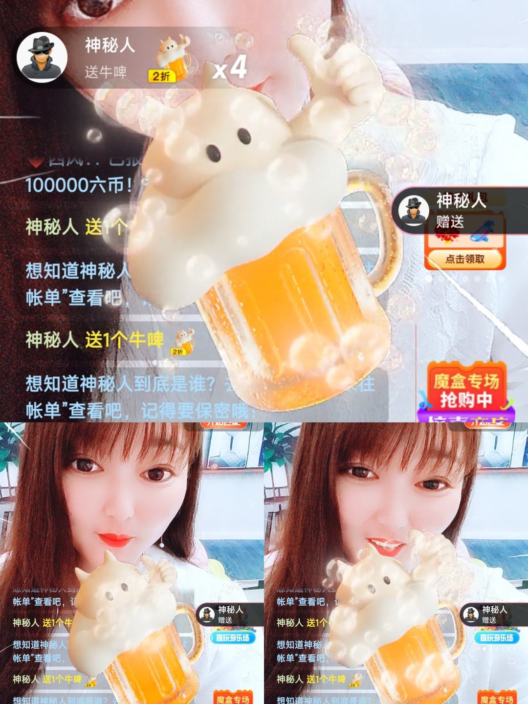 婷婷💕感恩有你陪伴的图片