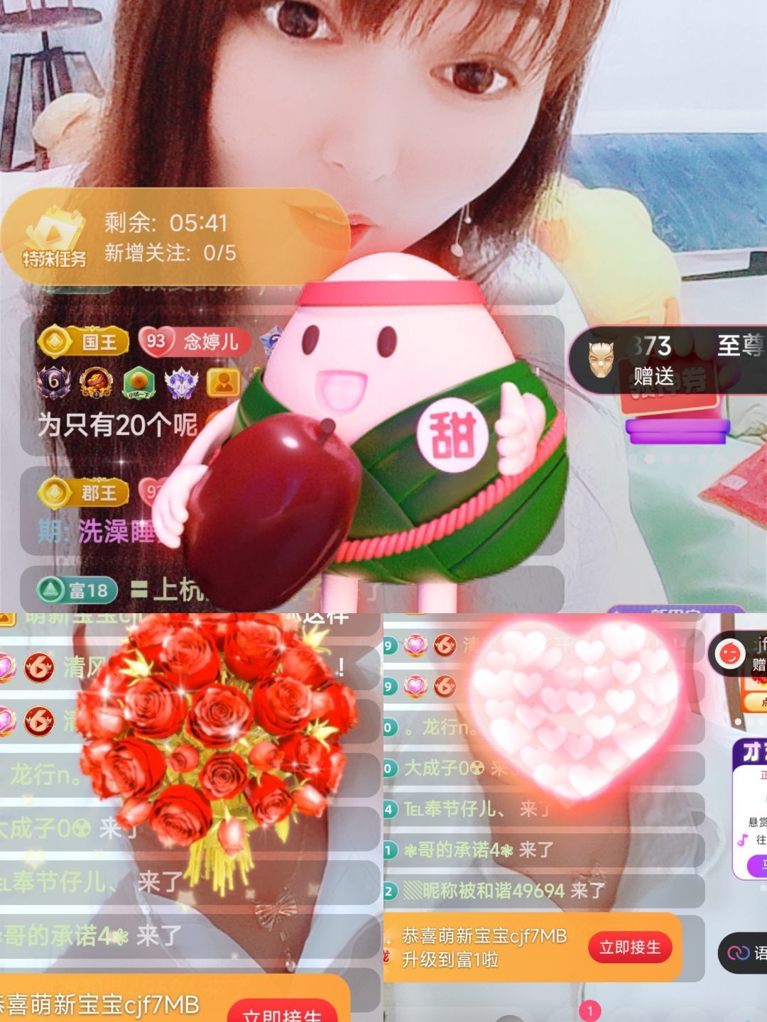 婷婷💕感恩有你陪伴的图片