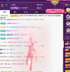 菲儿💗好运来🌈的图片