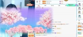 小甜求电费呀💕主播照片