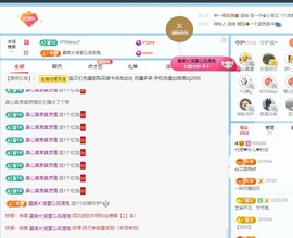 金牌代理❤玲儿❤主播照片