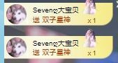 玟玟🌸加油主播照片