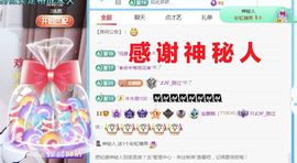 金麒麟好运连连🎤主播照片