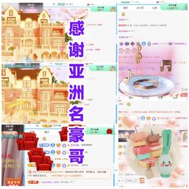 金麒麟安静唱歌🎤的图片