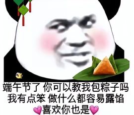 玟玟🌸加油主播照片