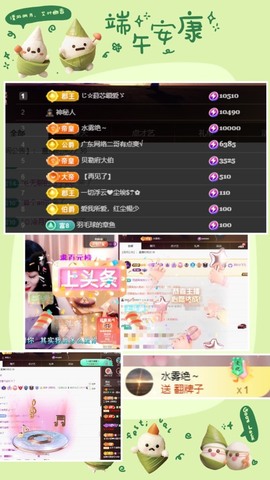 粤🍀四月天主播照片