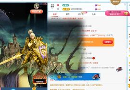 萌新~~主播照片