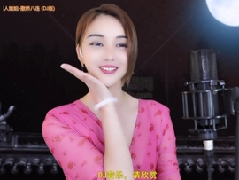 甜蜜未来乐在心怀主播照片
