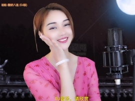 甜蜜未来乐在心怀主播照片