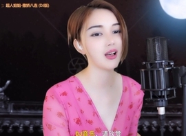 甜蜜未来乐在心怀主播照片