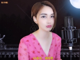 甜蜜未来乐在心怀主播照片