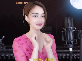 甜蜜未来乐在心怀主播照片