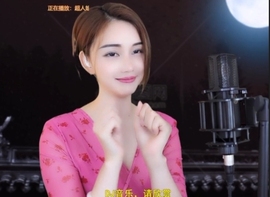 甜蜜未来乐在心怀主播照片