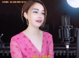甜蜜未来乐在心怀主播照片