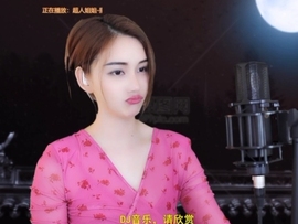 甜蜜未来乐在心怀主播照片