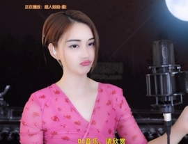 甜蜜未来乐在心怀主播照片