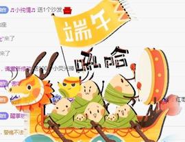 冰凌吖~主播照片