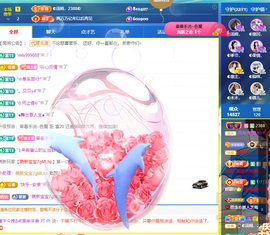 ◐惠主，2388◐的图片