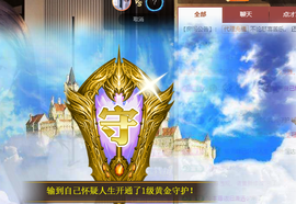 ◐惠主，2388◐的图片