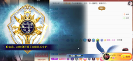 ◐惠主，2388◐的图片
