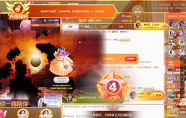◐惠主，2388◐的图片