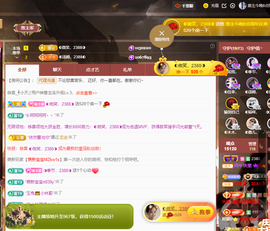 ◐惠主，2388◐的图片