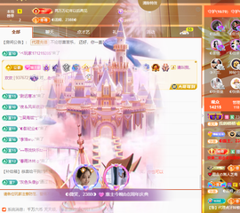 ◐惠主，2388◐的图片