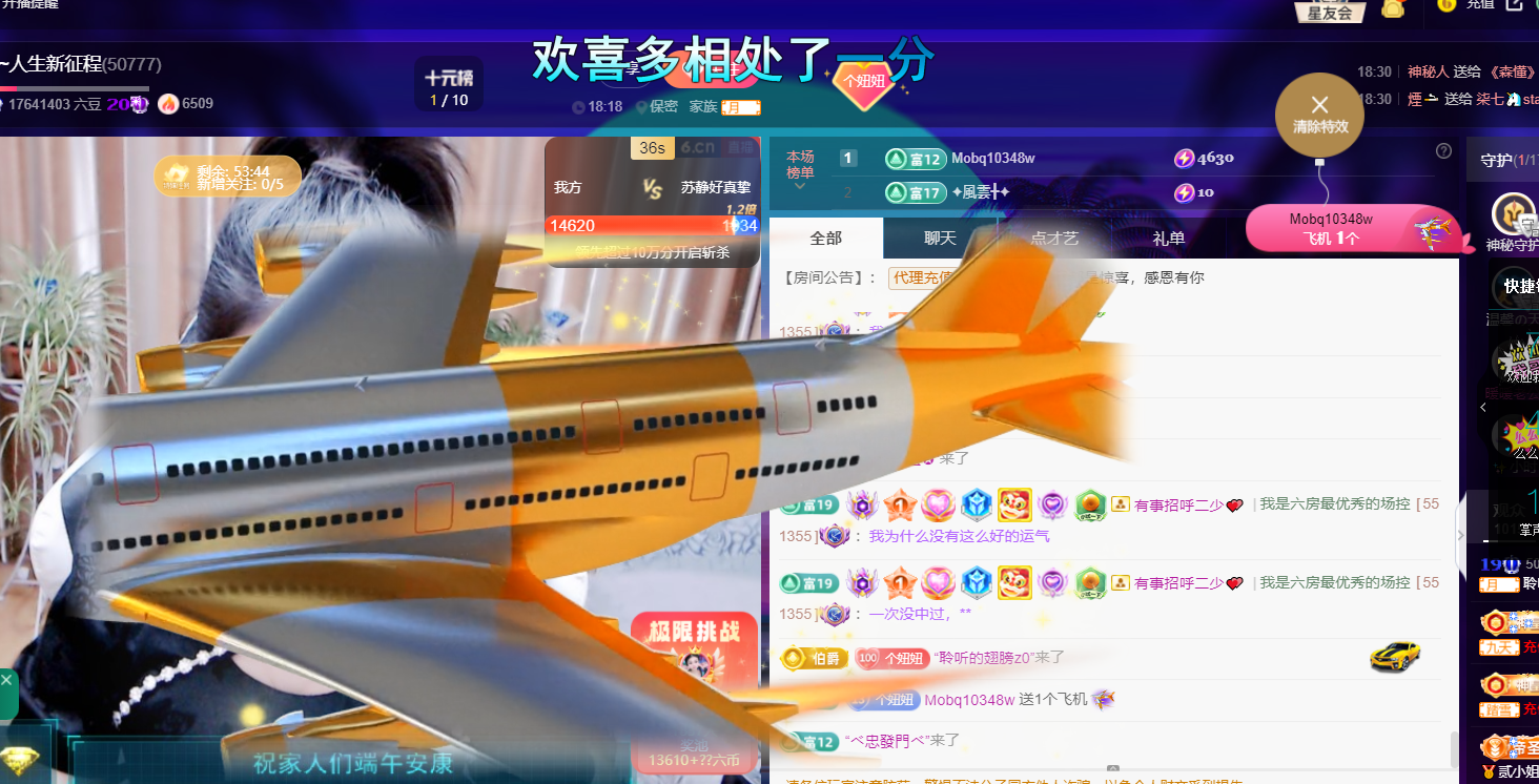 聆听~福妞儿的图片