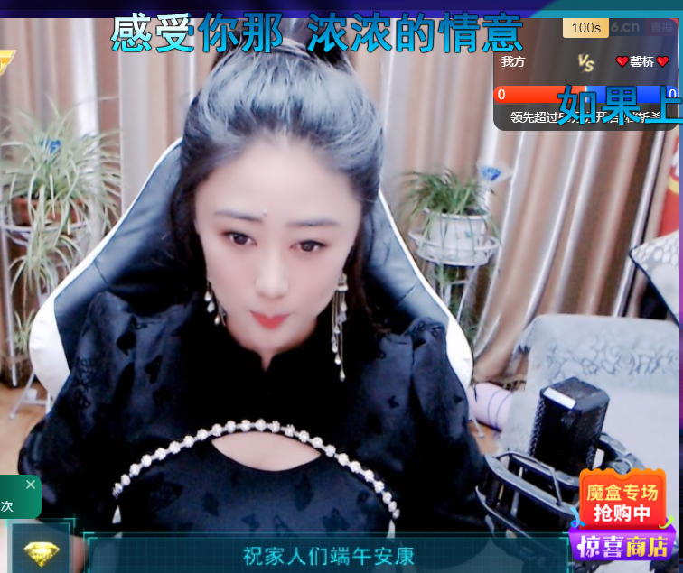聆听~福妞儿的图片