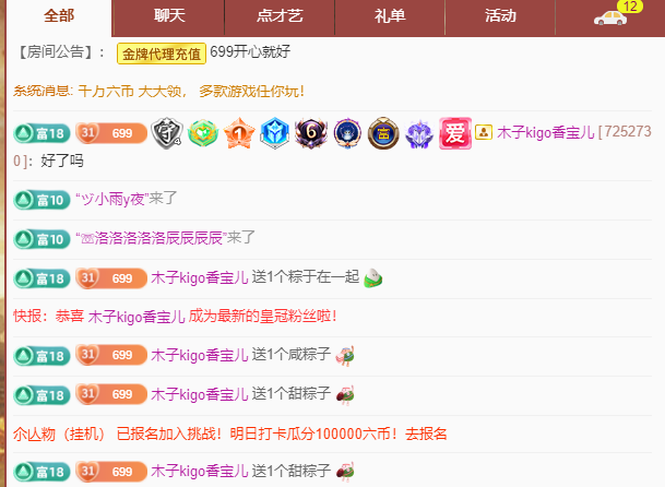 做自己的那道光的图片