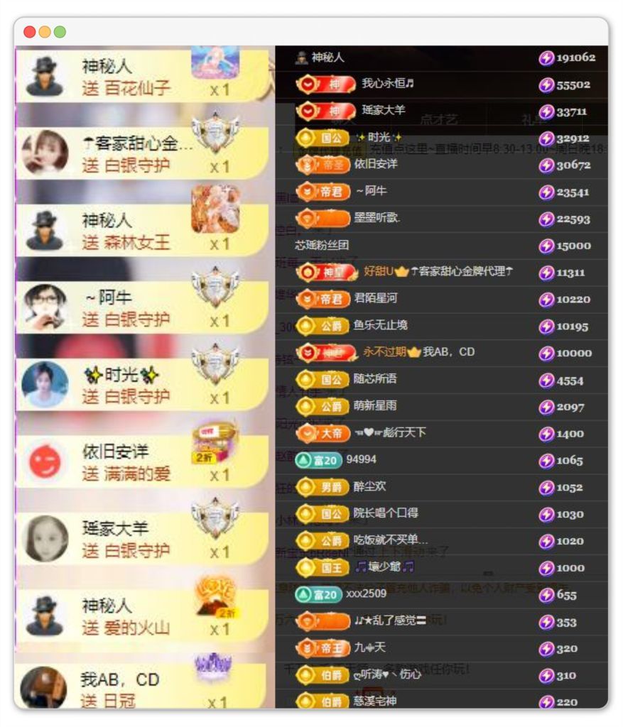 芯瑶❤️爱唱歌～的图片