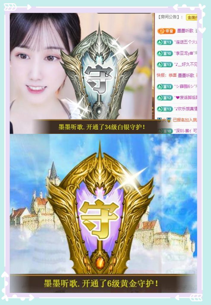 芯瑶❤️爱唱歌～的图片