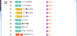 木子kigo暂退了的图片
