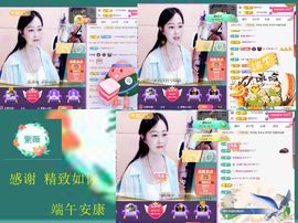 紫薇☆☆音乐频道主播照片