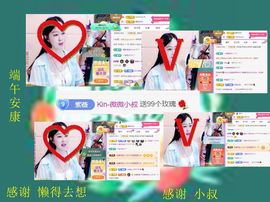 紫薇☆☆音乐频道主播照片