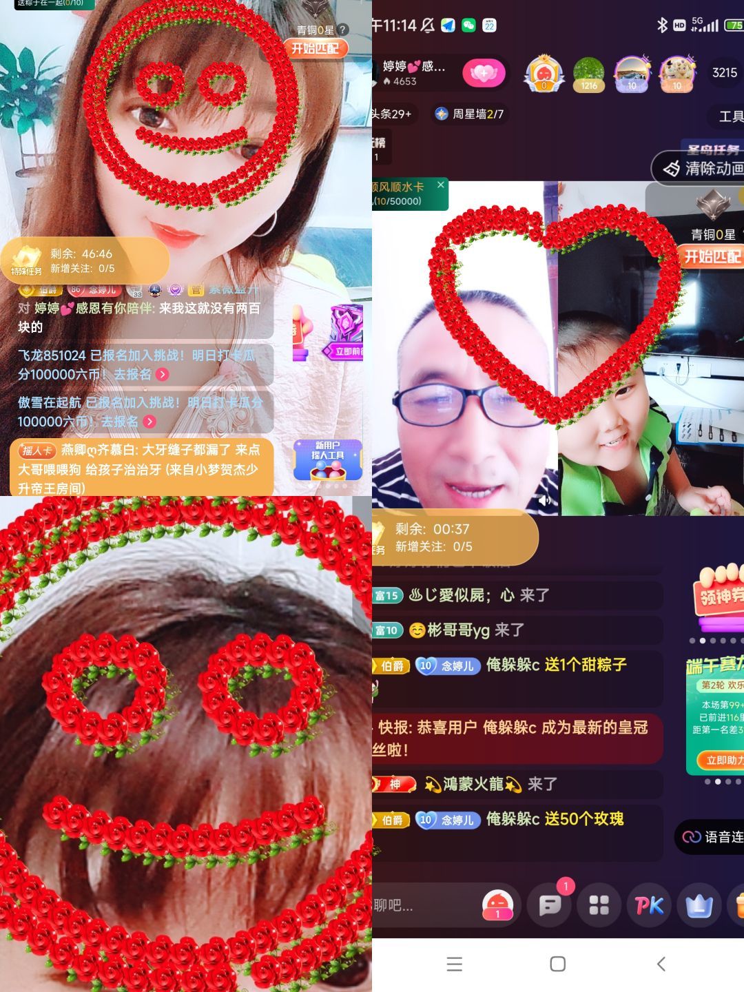 婷婷💕感恩有你陪伴的图片