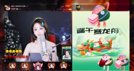 .此账号已注销‘主播照片