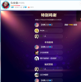 广西壮族姑姑主播照片